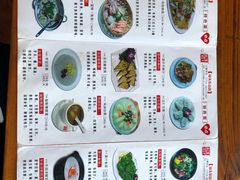 菜单-百年银屏蚝烙·潮汕菜·非遗(乐山店)