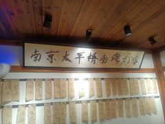 -四喜后厨·白串烧烤朝鲜小酒馆(珠江路店)