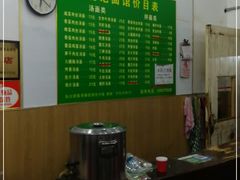 -姚记面馆(瑶琳路店)