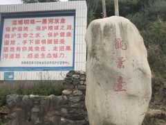 -黎坪国家森林公园