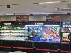 -张亮麻辣烫(哈尔滨金爵万象店)