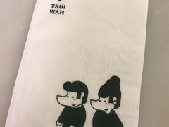 -翠华餐厅(香港国际机场店)