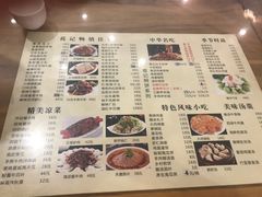 菜单-葛记焖饼(伏牛路店)