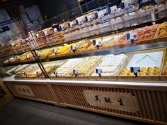 -吴酥生宫廷酥饼(南门口店)