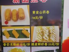 -龙宝轩(坦洲店)