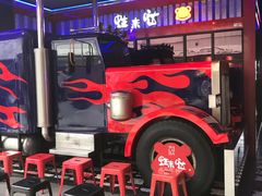 -蛙来哒(友谊阳光城店)