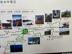 -少华山国家森林公园