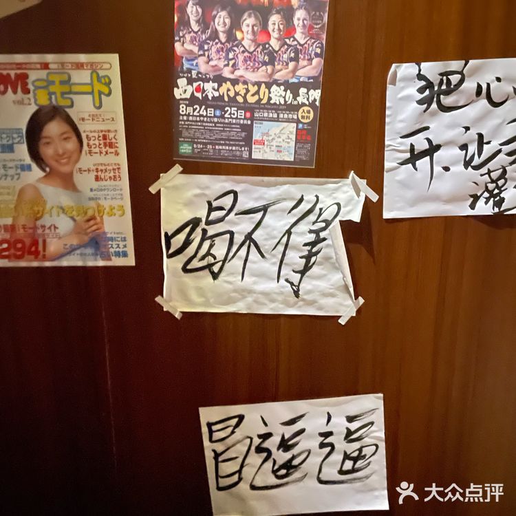 杭州的人间半杯小酒馆🏮开到昆明了[加油]