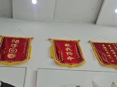 -爱侣宠医·鹦鹉专科·小型哺乳类·异宠专科(灵石路店)
