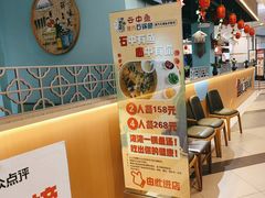 -云中鱼蒸汽石锅鱼(川沙百联店)