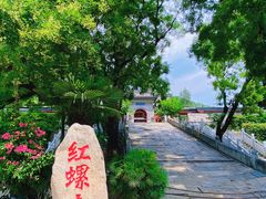 -红螺寺