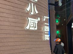 -桂小厨广西菜(万象城店)