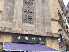 -两江国际影视城