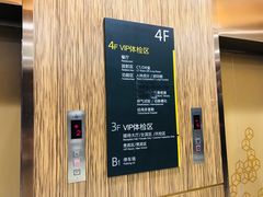 -瑞慈体检上海普陀机构