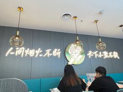 -半天妖烤鱼(西直门凯德mall店)