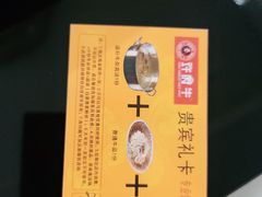 -许府牛杂·鲜牛肉火锅(梁溪万达店)