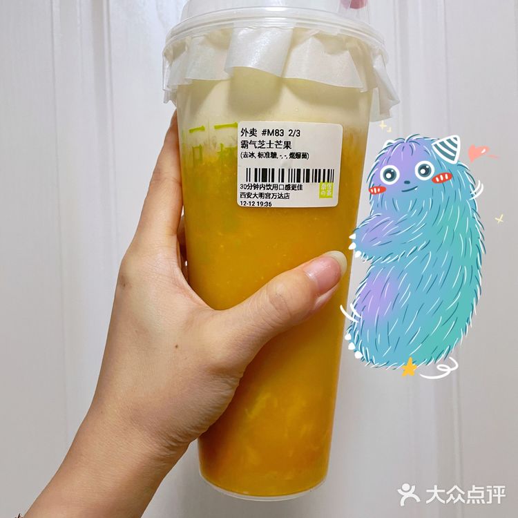 哦买噶！新品霸气草莓你今天尝了吗