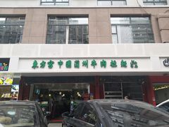 -东方宫中国兰州牛肉拉面(厦门旗舰店)