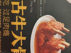-西贝莜面村(上海百联西郊店)