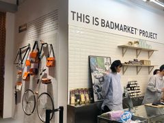 -badmarket(K11购物中心店)