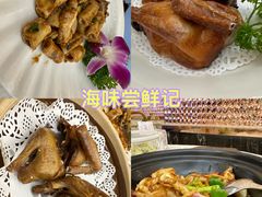 -轩记海鲜餐厅·四十五年老字号·经典粤菜(西区彩虹店)