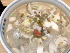 本家三鲜面-阿琴面馆(武林路店)