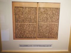 -郭守敬纪念馆