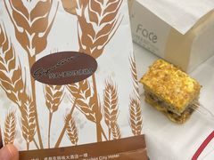 -签名饼屋(盐市口店)