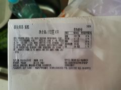 -中粮丰通（北京)食品有限公司