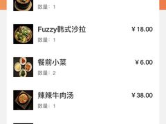-Fuzzy Bistro 浮几韩餐·茶酒馆