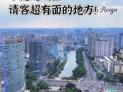 -美食汇自助餐厅(成都万达瑞华酒店)