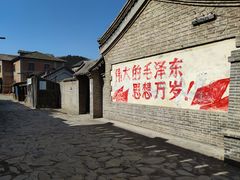 -清风小镇闯关东影视基地