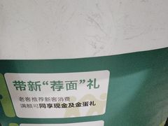 -登特口腔医院(鼓楼东街口店)