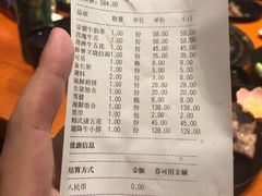 -陇璟烧肉酒场(友谊阳光城店)
