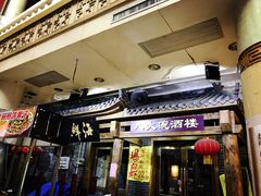 -海鲜八大碗(和平店)