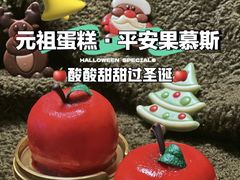 -GANSO元祖食品(大市口店)