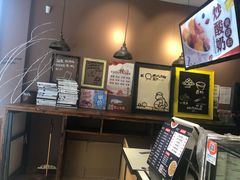 -喜识·冰糖葫芦·炒酸奶(怀特店)