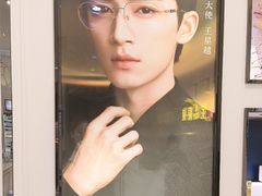 -太原茂业天地购物中心