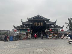 -龙津风雨桥