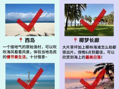 -三亚蜈支洲岛旅游区