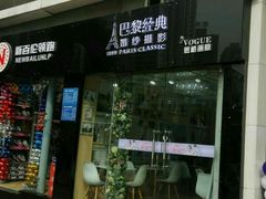 -中国建设银行(重庆观音桥支行营业部)