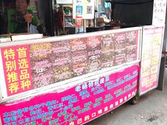 -正宗老杨特色爆米花(四棉店)