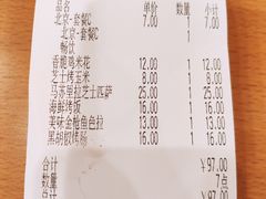 -萨莉亚意式餐厅(中北永旺店)