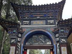-寂照庵