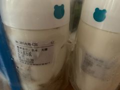 芋头泥石流-兰熊鲜奶(西直门凯德mall店)