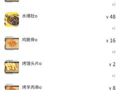 -老姑砂锅·烧烤天津菜(体北道店)