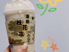 -喜茶(广州天汇igc店)