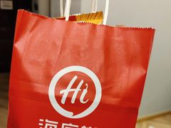 -海底捞火锅(顺城购物中心店)