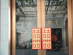 门面-渔堂公园餐厅·本帮菜(乐园路店)