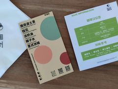 -黑石咖啡(小十字店)